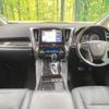 toyota alphard 2021 -TOYOTA--Alphard 3BA-AGH30W--AGH30-0367695---TOYOTA--Alphard 3BA-AGH30W--AGH30-0367695- image 3