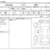 nissan x-trail 2020 -NISSAN--X-Trail 5BA-T32--T32-555704---NISSAN--X-Trail 5BA-T32--T32-555704- image 3