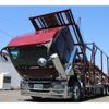 mitsubishi-fuso super-great 2015 CFJ1470906 image 8