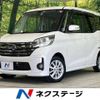 nissan dayz-roox 2015 -NISSAN--DAYZ Roox DBA-B21A--B21A-0195142---NISSAN--DAYZ Roox DBA-B21A--B21A-0195142- image 1