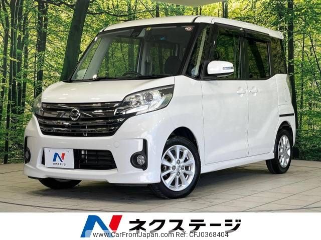 nissan dayz-roox 2015 -NISSAN--DAYZ Roox DBA-B21A--B21A-0195142---NISSAN--DAYZ Roox DBA-B21A--B21A-0195142- image 1