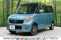 nissan roox 2013 CFJ1759516