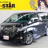 toyota alphard 2017 -TOYOTA--Alphard DBA-AGH30W--AGH30-0149259---TOYOTA--Alphard DBA-AGH30W--AGH30-0149259- image 1