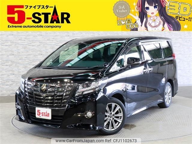toyota alphard 2017 -TOYOTA--Alphard DBA-AGH30W--AGH30-0149259---TOYOTA--Alphard DBA-AGH30W--AGH30-0149259- image 1