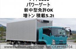 isuzu forward 2014 -ISUZU--Forward SKG-FSR90S2--FSR90-7003554---ISUZU--Forward SKG-FSR90S2--FSR90-7003554-