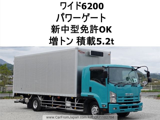 isuzu forward 2014 -ISUZU--Forward SKG-FSR90S2--FSR90-7003554---ISUZU--Forward SKG-FSR90S2--FSR90-7003554- image 1