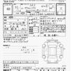 daihatsu move-canbus 2019 -DAIHATSU--Move Canbus LA810S-0031363---DAIHATSU--Move Canbus LA810S-0031363- image 3
