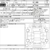 suzuki jimny 2020 -SUZUKI--Jimny JB64W-167808---SUZUKI--Jimny JB64W-167808- image 3