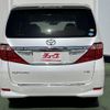 toyota alphard 2012 -TOYOTA--Alphard DBA-GGH20W--GGH20-8054887---TOYOTA--Alphard DBA-GGH20W--GGH20-8054887- image 10