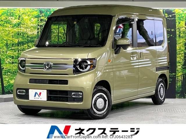 honda n-van 2023 -HONDA--N VAN 5BD-JJ1--JJ1-3111641---HONDA--N VAN 5BD-JJ1--JJ1-3111641- image 1