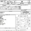 daihatsu hijet-van 2017 -DAIHATSU--Hijet Van S331V-0176153---DAIHATSU--Hijet Van S331V-0176153- image 3