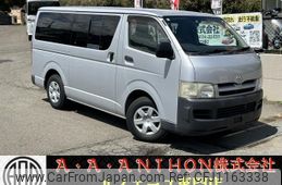 toyota hiace-van 2005 -TOYOTA--Hiace Van CBF-TRH200V--TRH200-0013690---TOYOTA--Hiace Van CBF-TRH200V--TRH200-0013690-