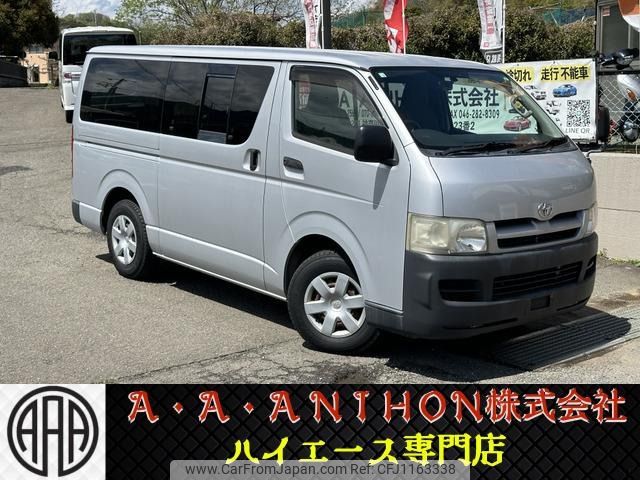 toyota hiace-van 2005 -TOYOTA--Hiace Van CBF-TRH200V--TRH200-0013690---TOYOTA--Hiace Van CBF-TRH200V--TRH200-0013690- image 1
