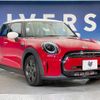 mini mini-others 2022 CFJ1688597 image 16