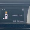 toyota roomy 2018 -TOYOTA--Roomy DBA-M900A--M900A-0264082---TOYOTA--Roomy DBA-M900A--M900A-0264082- image 14