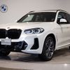 bmw x3 2023 -BMW--BMW X3 3DA-UZ20--WBA16BZ050N232238---BMW--BMW X3 3DA-UZ20--WBA16BZ050N232238- image 1
