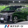 toyota alphard 2022 -TOYOTA--Alphard 3BA-AGH30W--AGH30-0431513---TOYOTA--Alphard 3BA-AGH30W--AGH30-0431513- image 1