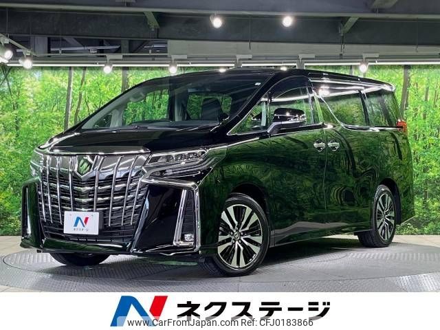 toyota alphard 2022 -TOYOTA--Alphard 3BA-AGH30W--AGH30-0431513---TOYOTA--Alphard 3BA-AGH30W--AGH30-0431513- image 1