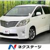 toyota alphard 2010 -TOYOTA--Alphard DBA-ANH20W--ANH20-8158360---TOYOTA--Alphard DBA-ANH20W--ANH20-8158360- image 1