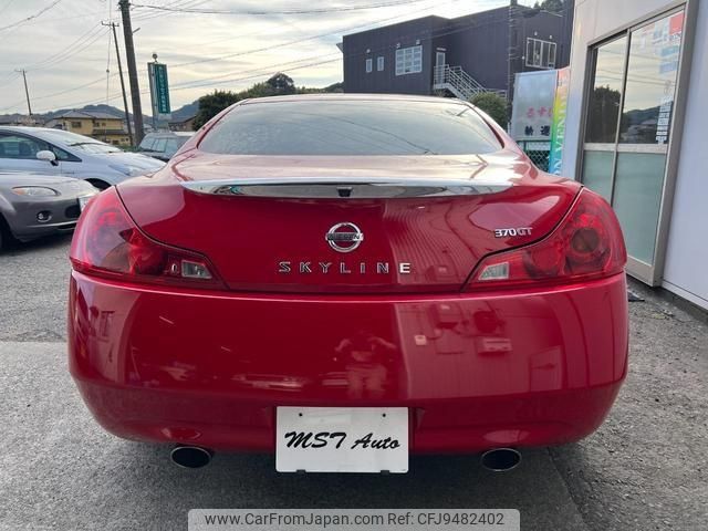 2012 Nissan Skyline Coupe CKV36 - Car Price $6,929