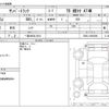 subaru sambar-truck 2017 -SUBARU 【一宮 480ｴ1014】--Samber Truck EBD-S500J--S500J-0003600---SUBARU 【一宮 480ｴ1014】--Samber Truck EBD-S500J--S500J-0003600- image 3