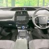 toyota prius 2022 CFJ1713963 image 3