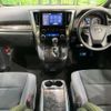 toyota alphard 2021 quick_quick_AGH30W_AGH30-9035973 image 2