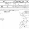 nissan serena 2014 quick_quick_DAA-HFC26_HFC26-216842 image 6