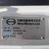 hino ranger 2018 -HINO--Hino Ranger TKG-FD9JLAA--FD9JLA-20526---HINO--Hino Ranger TKG-FD9JLAA--FD9JLA-20526- image 2
