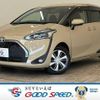 toyota sienta 2021 quick_quick_5BA-NSP170G_NSP170-7283638 image 1