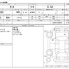 daihatsu tanto 2014 -DAIHATSU--Tanto DBA-LA600S--LA600S-0055860---DAIHATSU--Tanto DBA-LA600S--LA600S-0055860- image 3