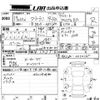 toyota crown 2007 -TOYOTA--Crown GRS180--GRS180-0070365---TOYOTA--Crown GRS180--GRS180-0070365- image 4
