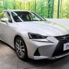 lexus is 2017 -LEXUS--Lexus IS DAA-AVE30--AVE30-5063207---LEXUS--Lexus IS DAA-AVE30--AVE30-5063207- image 17