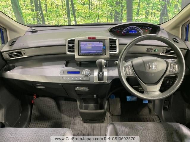 honda freed 2016 -HONDA--Freed DBA-GB3--GB3-1642433---HONDA--Freed DBA-GB3--GB3-1642433- image 2