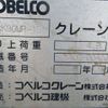 kobelco kobelco-others 2008 -OTHER JAPAN 【土浦 000ｱ1234】--Kobelco 1E--YA02-00403---OTHER JAPAN 【土浦 000ｱ1234】--Kobelco 1E--YA02-00403- image 33