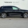 volvo xc60 2022 quick_quick_UB420XCP2A_YV1UZH1MDN1060815 image 9