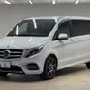 mercedes-benz v-class 2019 -MERCEDES-BENZ--Benz V Class LDA-447811--WDF44781123511929---MERCEDES-BENZ--Benz V Class LDA-447811--WDF44781123511929- image 15