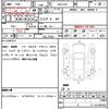 honda fit-hybrid 2012 CFJ1810703 image 21
