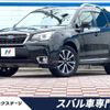 subaru forester 2016 -SUBARU--Forester DBA-SJG--SJG-035655---SUBARU--Forester DBA-SJG--SJG-035655- image 1
