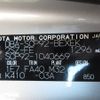 toyota belta 2007 REALMOTOR_Y2025010067F-21 image 28