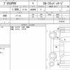 toyota prius-phv 2019 CFJ1751642 image 6
