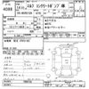 isuzu elf-truck 2002 -ISUZU--Elf NKR81GN-7000195---ISUZU--Elf NKR81GN-7000195- image 3
