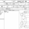 daihatsu thor 2020 quick_quick_DBA-M900S_0069971 image 6