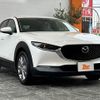 mazda cx-3 2020 -MAZDA--CX-30 5BA-DMEP--DMEP-112234---MAZDA--CX-30 5BA-DMEP--DMEP-112234- image 10