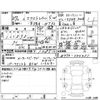 nissan x-trail 2015 -NISSAN--X-Trail NT32--NT32-040451---NISSAN--X-Trail NT32--NT32-040451- image 4