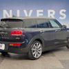 mini mini-others 2019 CFJ1760519 image 18