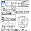 daihatsu hijet-truck 2008 -DAIHATSU 【山口 480ｶ6336】--Hijet Truck S201P--0011675---DAIHATSU 【山口 480ｶ6336】--Hijet Truck S201P--0011675- image 3