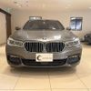 bmw 7-series 2016 quick_quick_7A30_WBA7A220X0G610089 image 2