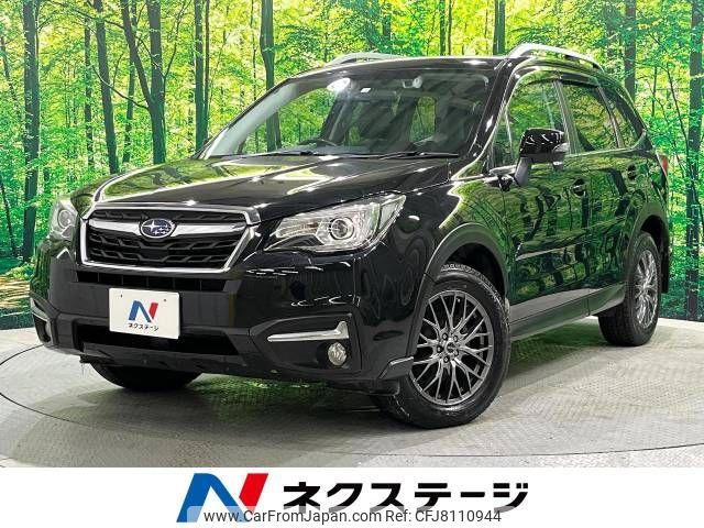 subaru forester 2015 -SUBARU--Forester DBA-SJ5--SJ5-072192---SUBARU--Forester DBA-SJ5--SJ5-072192- image 1