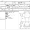 toyota soarer 1981 -TOYOTA 【千葉 31Xﾂ 11】--Soarer E-MZ11--MZ11-015056---TOYOTA 【千葉 31Xﾂ 11】--Soarer E-MZ11--MZ11-015056- image 3
